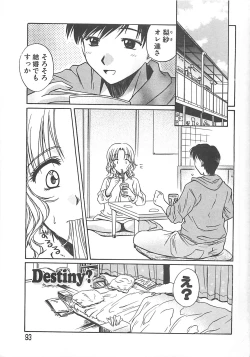 Page 94 of Sweet Dreams