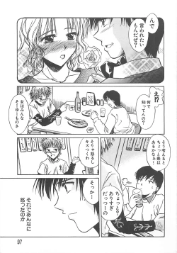 Page 98 of Sweet Dreams