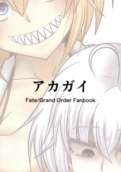 Page 2 of Anata to Watashi no Kazoku desu.