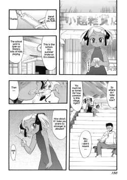 Page 150 of Osanaki Hana - Kami Haramishi Otome