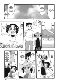 Page 167 of Osanaki Hana - Kami Haramishi Otome