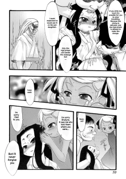 Page 70 of Osanaki Hana - Kami Haramishi Otome