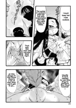 Page 76 of Osanaki Hana - Kami Haramishi Otome