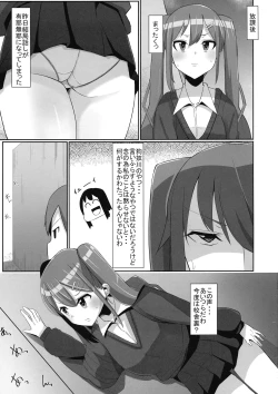 Page 9 of Futanari Musume ga Deattara 3