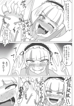 Page 14 of DWU VS Kusuguri Doujinshi