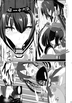 Page 15 of Futari no Mokuhiroku