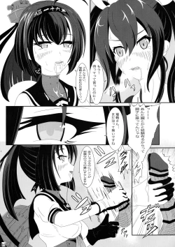 Page 16 of Futari no Mokuhiroku