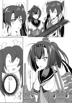 Page 9 of Futari no Mokuhiroku