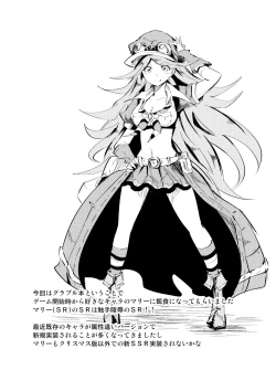 Page 4 of Tentacle Star