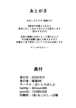 Page 23 of Les Sex et cetera Vol.3