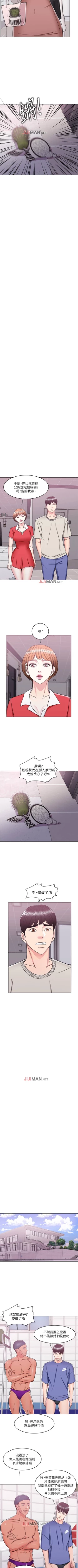 Page 116 of 【周一连载】湿身游泳课（作者：0510&TB Production） 第1~20话