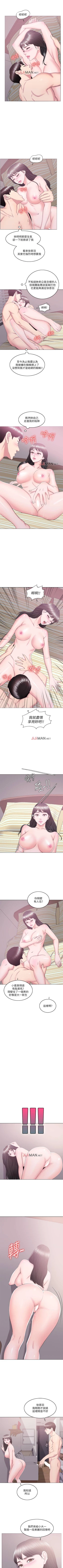 Page 132 of 【周一连载】湿身游泳课（作者：0510&TB Production） 第1~20话