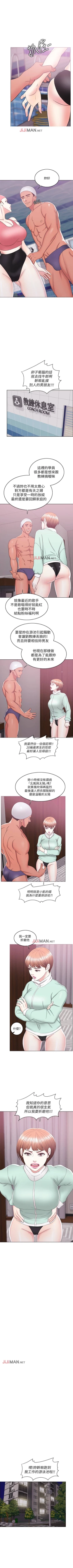 Page 142 of 【周一连载】湿身游泳课（作者：0510&TB Production） 第1~20话