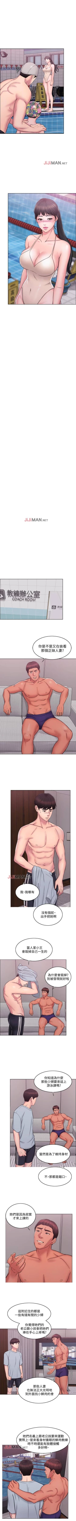 Page 4 of 【周一连载】湿身游泳课（作者：0510&TB Production） 第1~20话