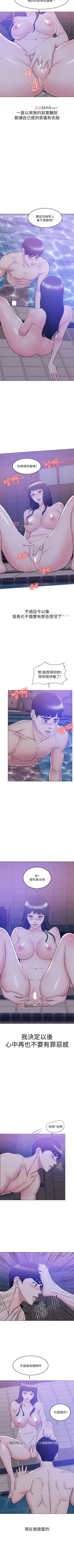 Page 81 of 【周一连载】湿身游泳课（作者：0510&TB Production） 第1~20话