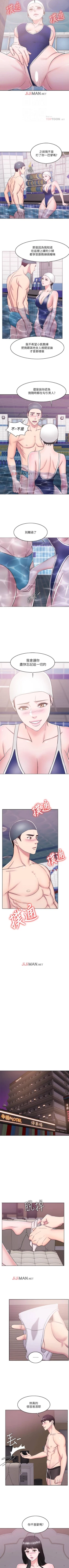 Page 91 of 【周一连载】湿身游泳课（作者：0510&TB Production） 第1~20话