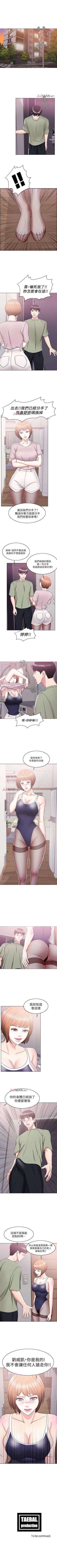 Page 94 of 【周一连载】湿身游泳课（作者：0510&TB Production） 第1~20话