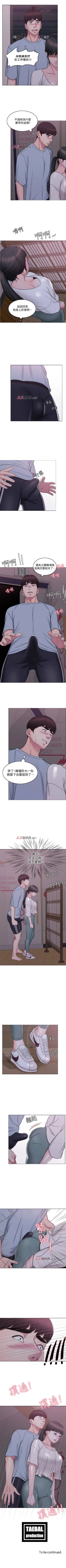 Page 9 of 【周一连载】湿身游泳课（作者：0510&TB Production） 第1~20话