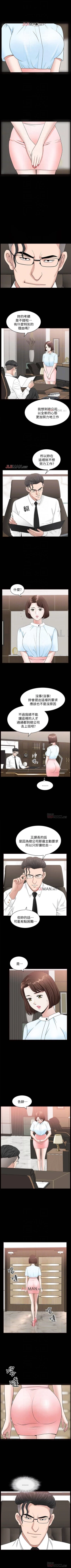 Page 105 of 【周日连载】双妻生活（作者：skyso） 第1~29话