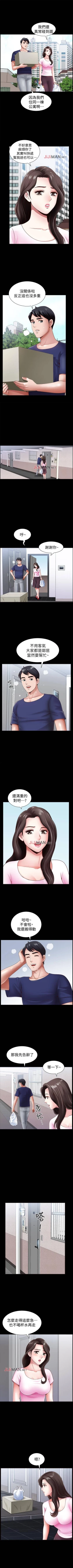 Page 14 of 【周日连载】双妻生活（作者：skyso） 第1~29话