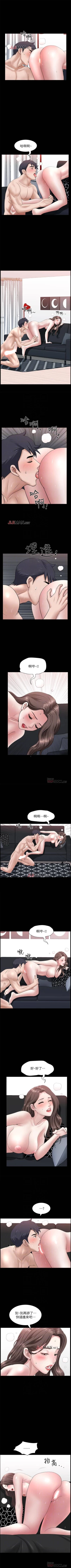 Page 162 of 【周日连载】双妻生活（作者：skyso） 第1~29话