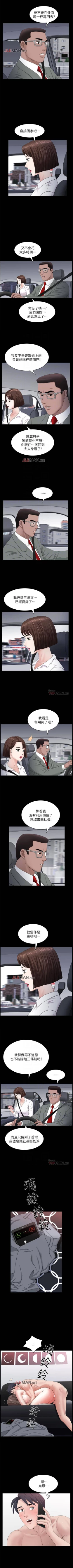 Page 168 of 【周日连载】双妻生活（作者：skyso） 第1~29话