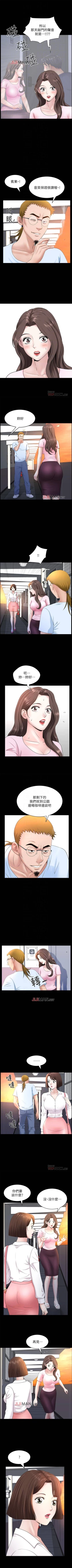 Page 174 of 【周日连载】双妻生活（作者：skyso） 第1~29话