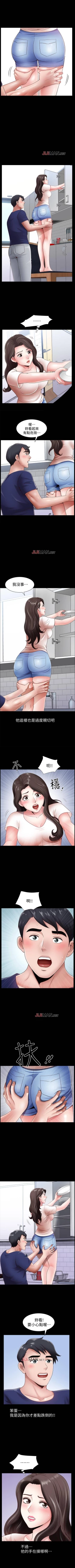 Page 22 of 【周日连载】双妻生活（作者：skyso） 第1~29话