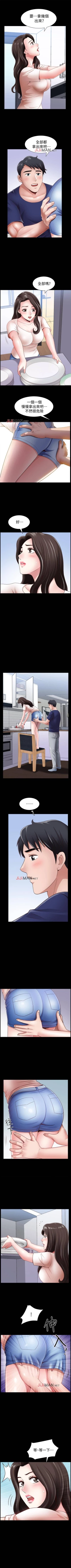 Page 23 of 【周日连载】双妻生活（作者：skyso） 第1~29话