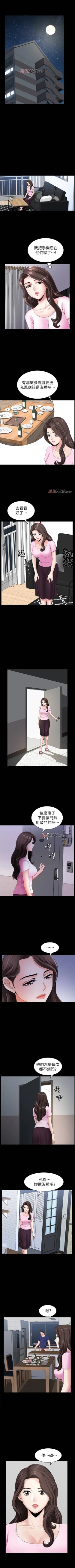 Page 31 of 【周日连载】双妻生活（作者：skyso） 第1~29话