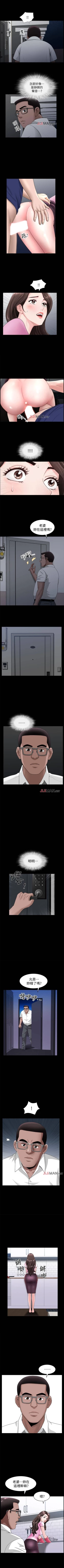 Page 48 of 【周日连载】双妻生活（作者：skyso） 第1~29话