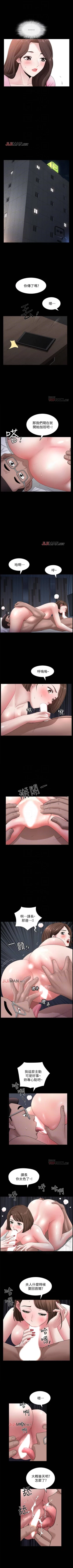 Page 62 of 【周日连载】双妻生活（作者：skyso） 第1~29话