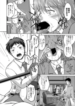 Page 319 of COMIC Shingeki 2020-12