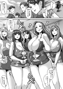 Page 66 of COMIC Shingeki 2020-12