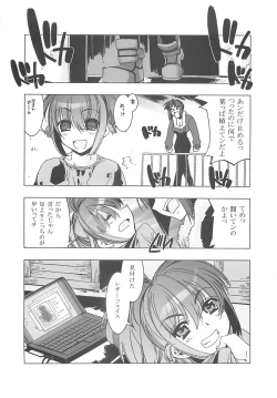 Page 16 of Death And Rebirth