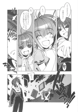 Page 17 of Death And Rebirth