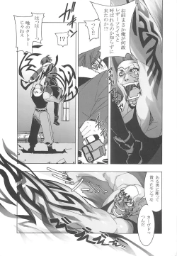 Page 21 of Death And Rebirth