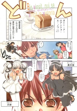 Page 2 of Death And Rebirth