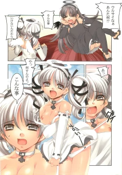 Page 3 of Death And Rebirth