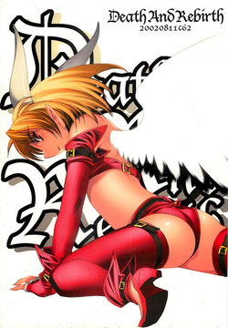 Download Death And Rebirth