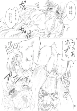 Page 13 of Error Code