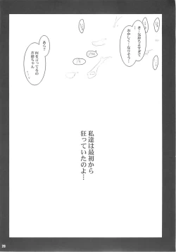 Page 27 of Error Code