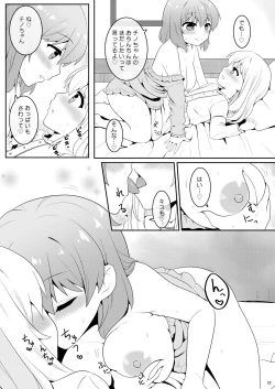 Page 21 of Chino-chan wa Otokonoko