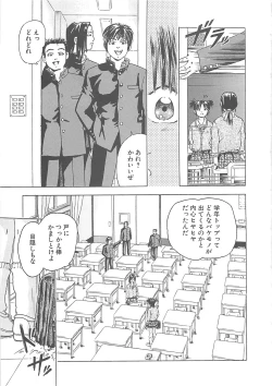 Page 102 of Kanin Kyoushitsu - Adultery Classroom