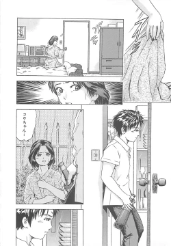 Page 137 of Kanin Kyoushitsu - Adultery Classroom