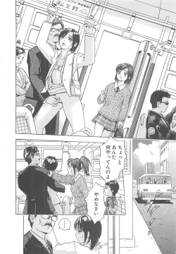 Page 87 of Kanin Kyoushitsu - Adultery Classroom