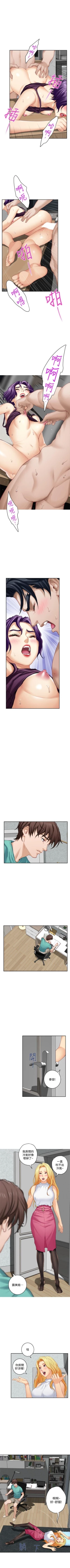 Page 204 of S92 官方中文（連載中）