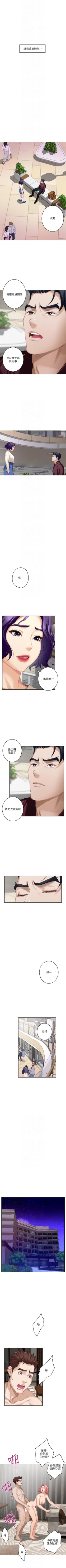 Page 316 of S92 官方中文（連載中）