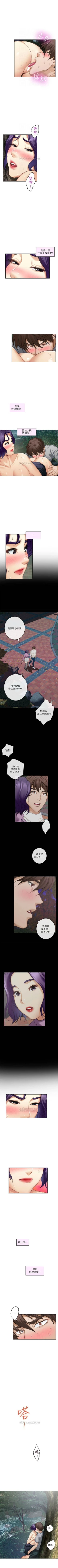 Page 468 of S92 官方中文（連載中）