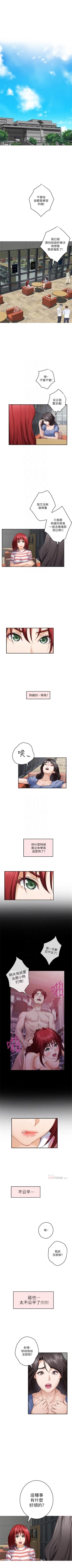 Page 555 of S92 官方中文（連載中）